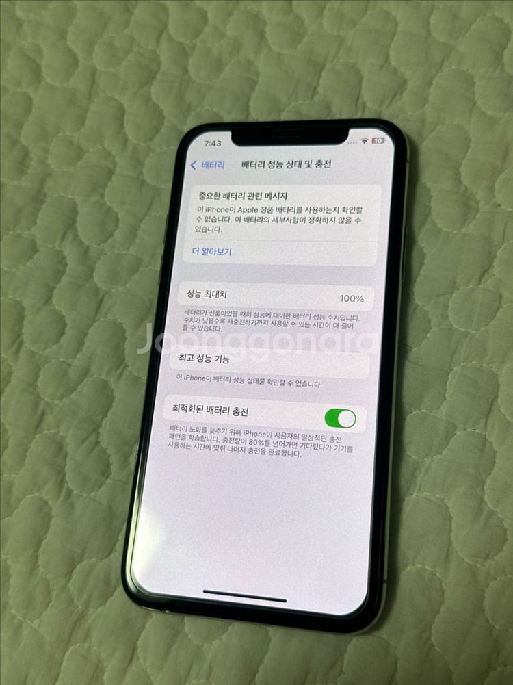 아이폰 xs 64기가 실버--1