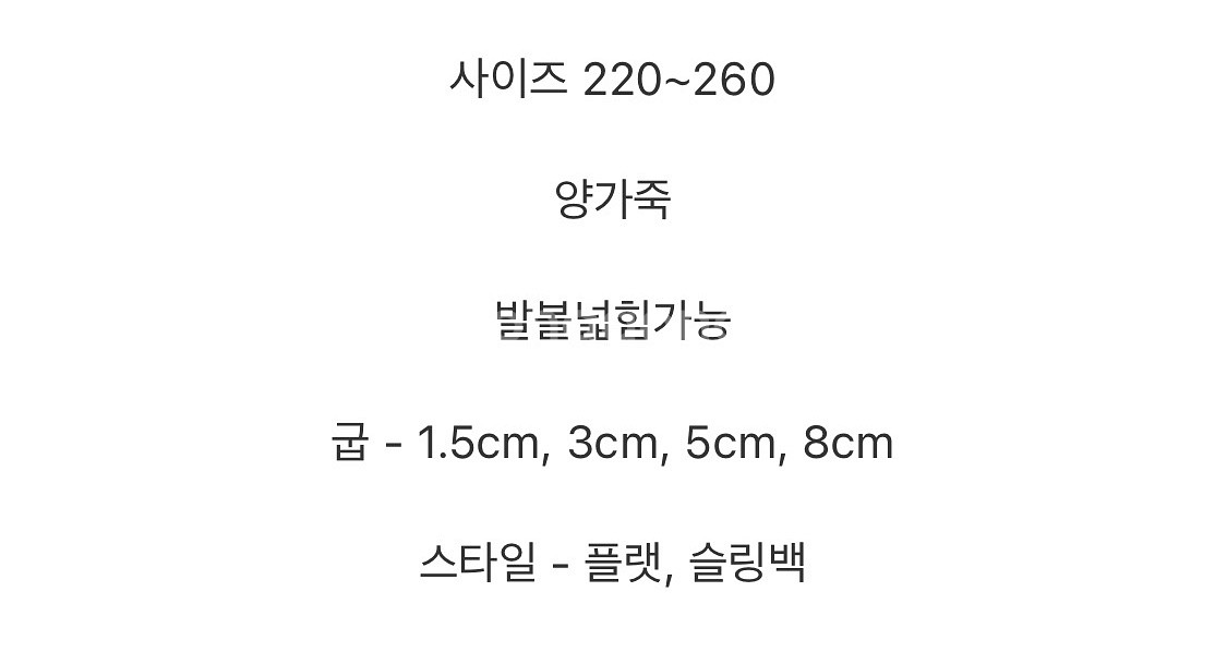 바이씨니 리본슈즈 240 3cm--2