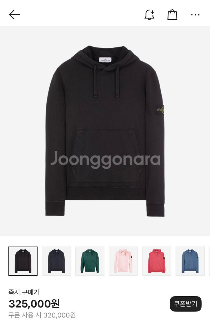 (정품)스톤아일랜드 후드티 블랙 L--0