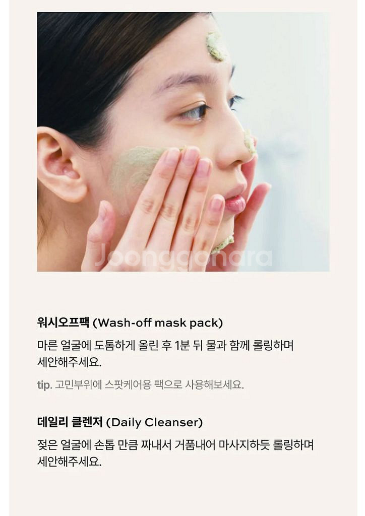 휩드 비건 팩클렌져 디스커버리 키트--4