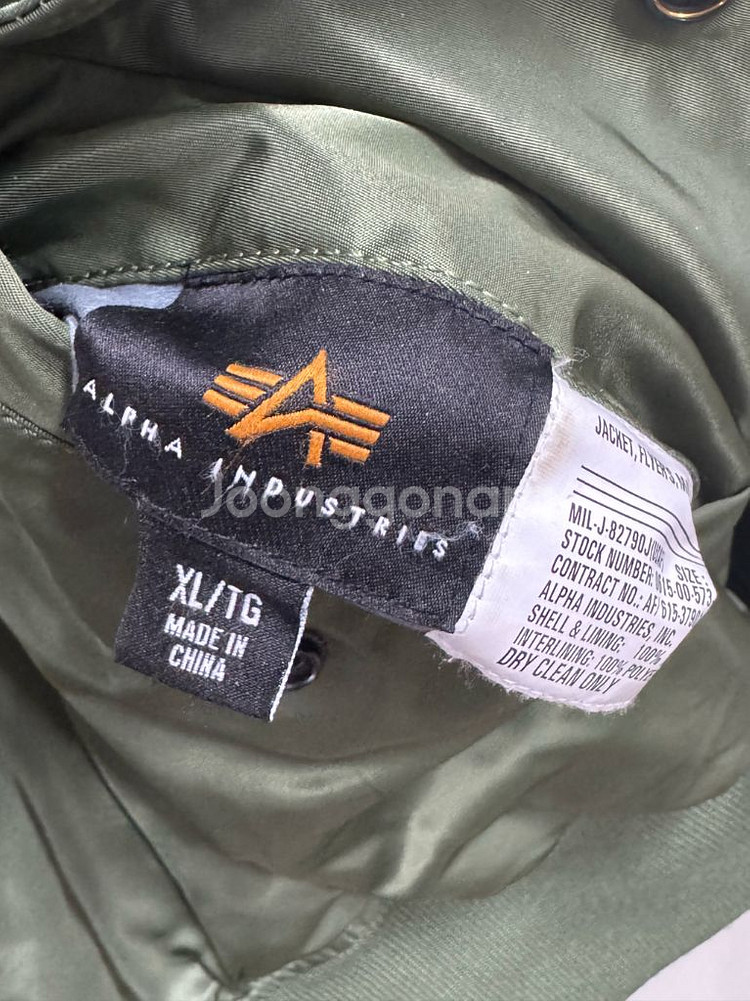 [XL] 알파인더스트리 MA-1 세이지컬러 새제품--3