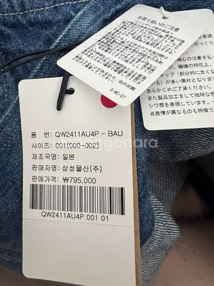 오라리 AURALEE 우먼 블루종 청바켓--4