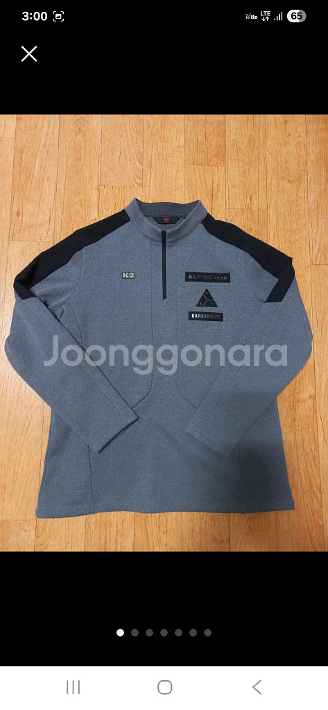 (새상품급,정품)K2 반집업 약기모 긴팔 티셔츠--0