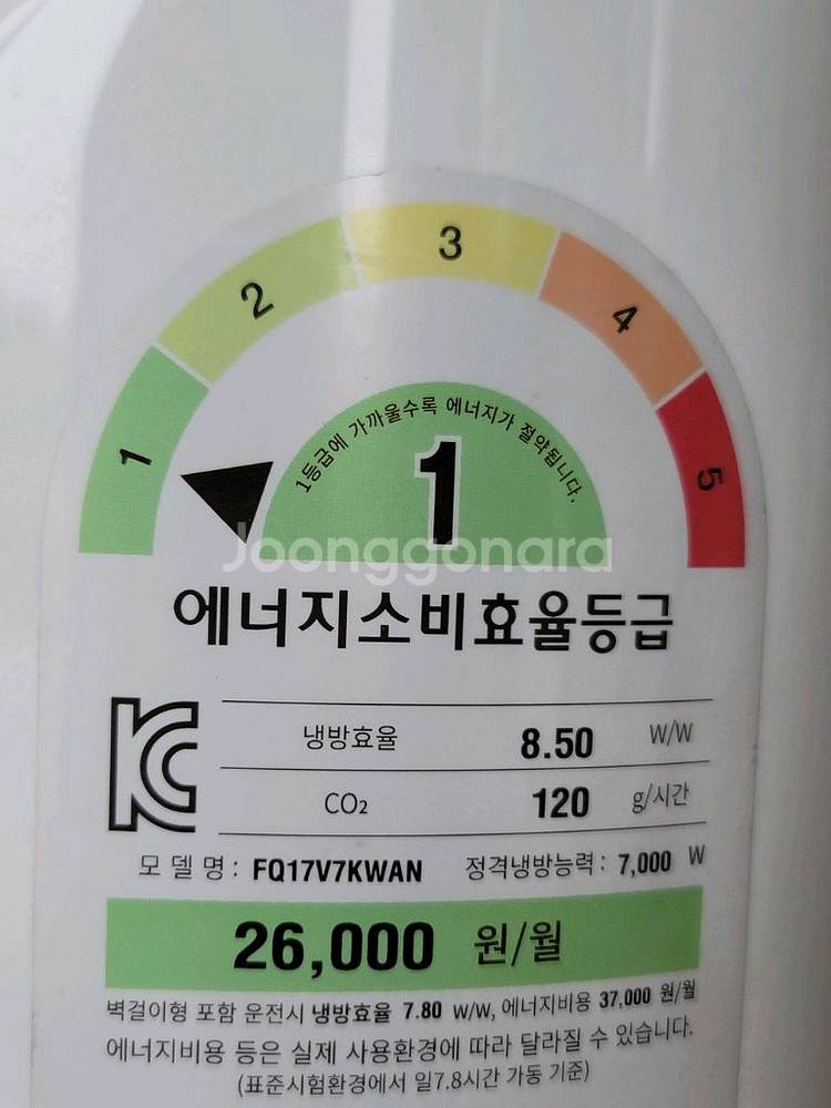 무료배송설치LG 1등급 인버터 에어컨17평+6평--2