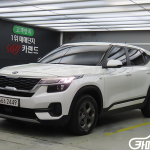 [기아]셀토스 가솔린 1.6 터보 4WD 트렌디 #앱특