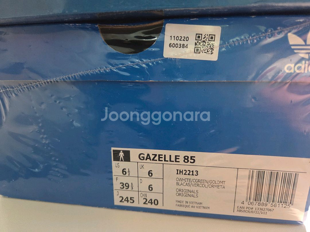 아디다스 가젤 85 오프 화이트 그린 245mm--1