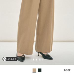 마인 울 핀턱 와이드 팬츠