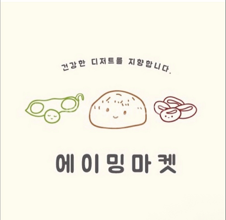 에이밍마켓 이번주꺼팝니다--0