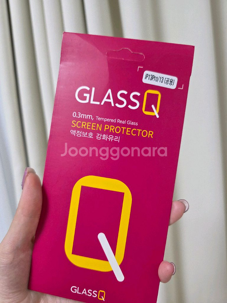 아이폰13/13프로 강화유리 총4개--4