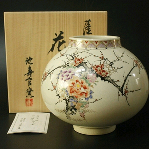 조선도공 후예 샤스마 심수관 선생 작 금채다색호