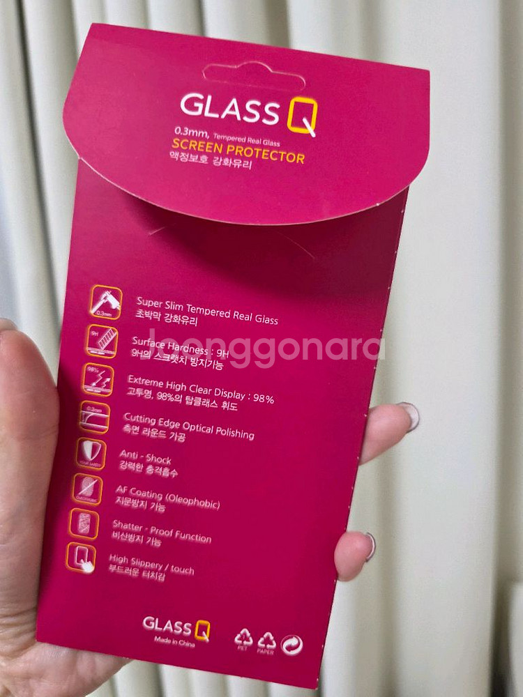 아이폰13/13프로 강화유리 총4개--5