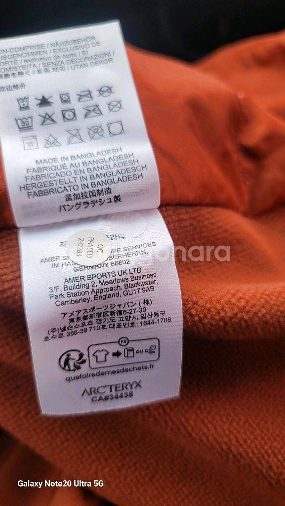 아크테릭스 아톰 후디 fw 24--5