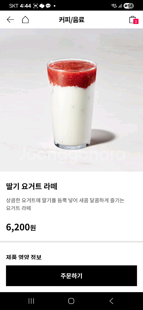 투썸 수박쥬스 딸기요거트 미숫가루라떼등 음료기프티권--2