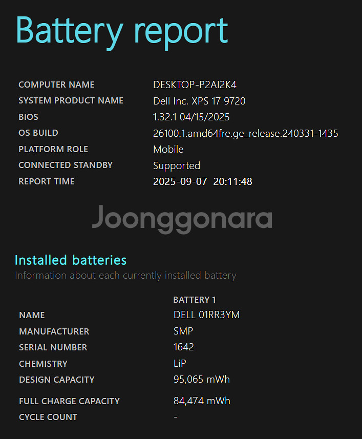 Dell 델 XPS 17 9720 플래티넘 실버 노트북--9