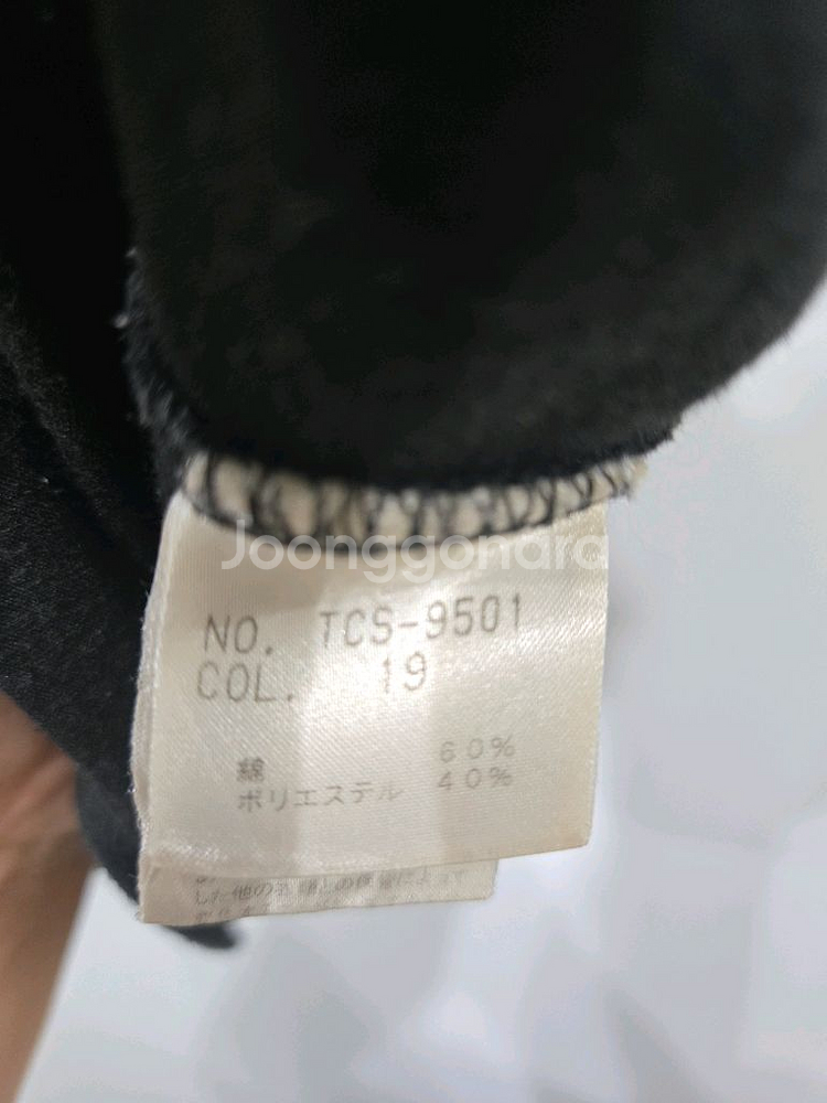 토네이도 마트 블랙 V넥 레터링 반팔 티셔츠--5