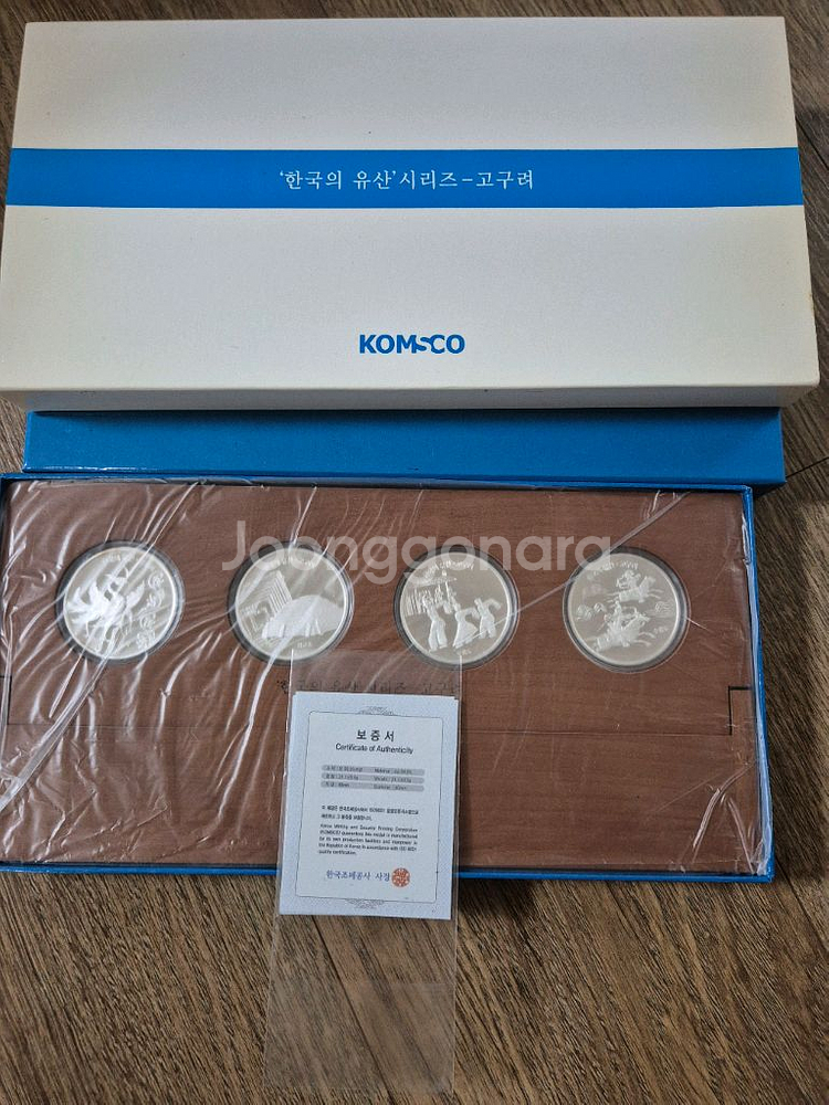 한국의유산시리즈-고구려 기념주화--0