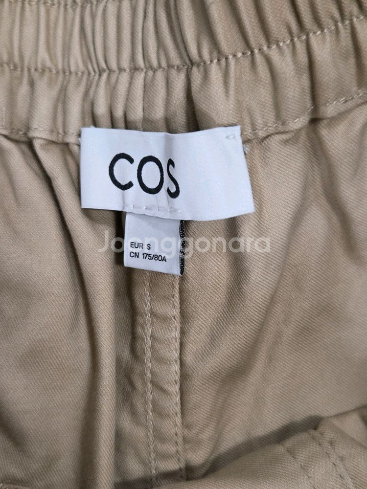 [새상품] COS 베이지색 바지 S--1