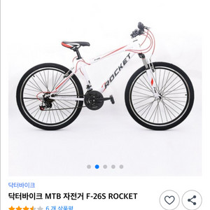 자전거 완전새거