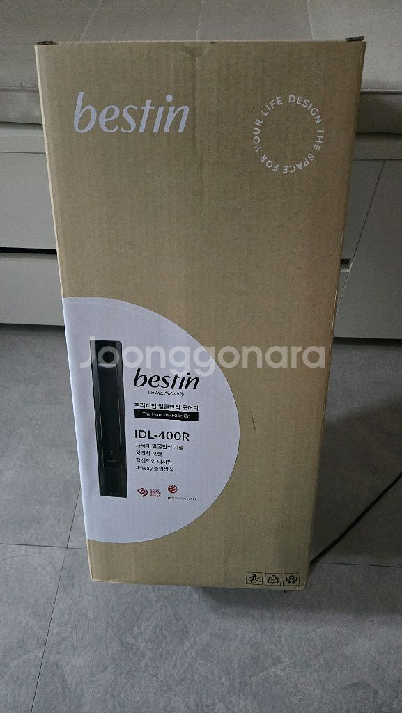 베스틴 프리미엄 도어락 IDL-400R--1