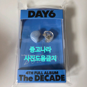 데이식스 인이어반 도운