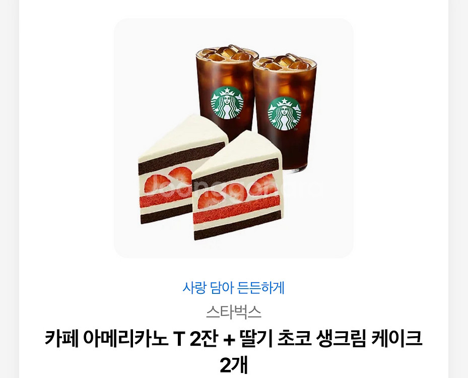 스타벅스--0