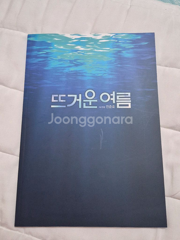 연극, 뮤지컬 프로그램북&뱃지 판매--1