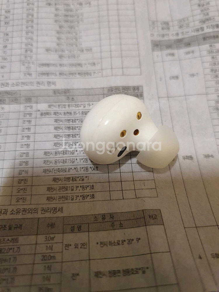 버즈2 오른쪽 (배송비포함)--1