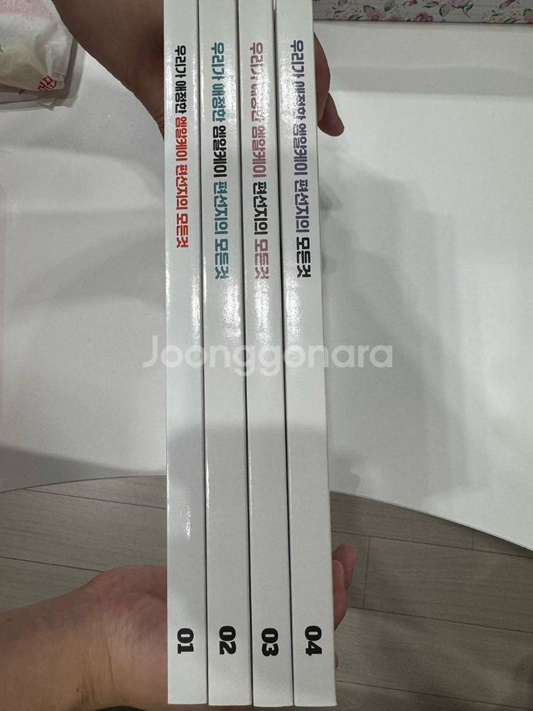 엠알케이 편선지 세트--2