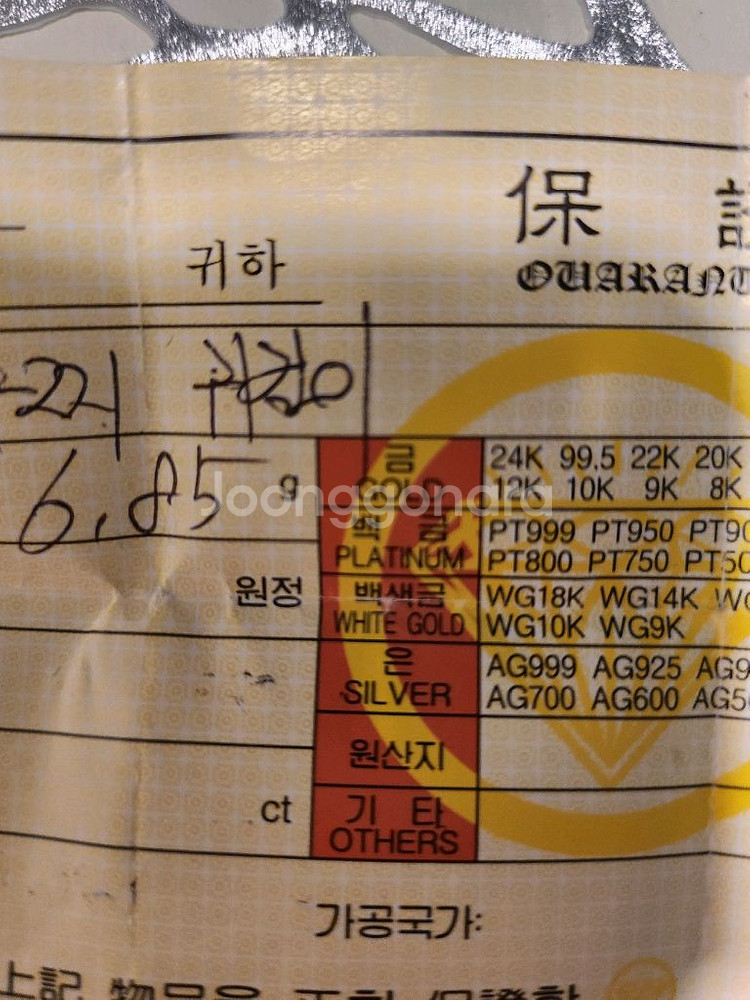 18k 귀걸이--2