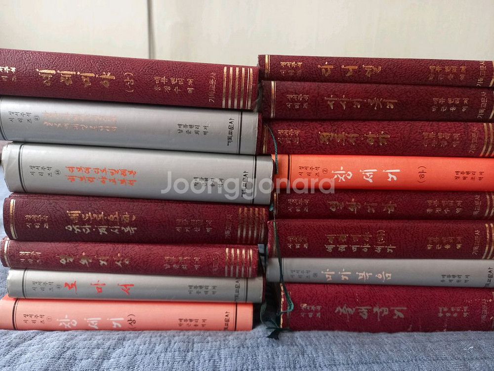 매튜헨리 주석 구판 21권 판매합니다--0