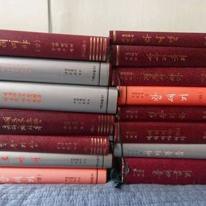 매튜헨리 주석 구판 21권 판매합니다