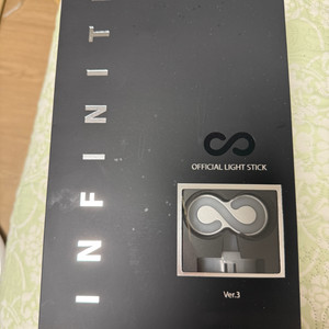 인피니트응원봉 버전3