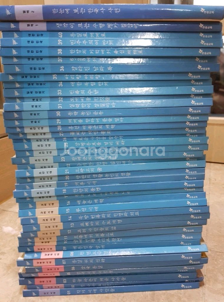 한솔교육 한국사전집.초등도서--0
