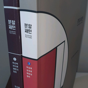 패턴북