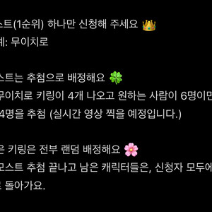 원하시는 귀멸의 칼날 일륜도 키링