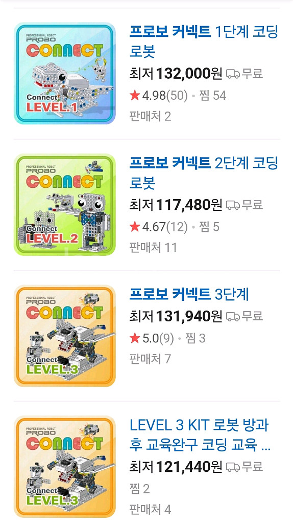 프로보커넥트 레벨1 - 레벨4 새제품--0