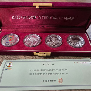 2002 한일. 월드컵 기념주화