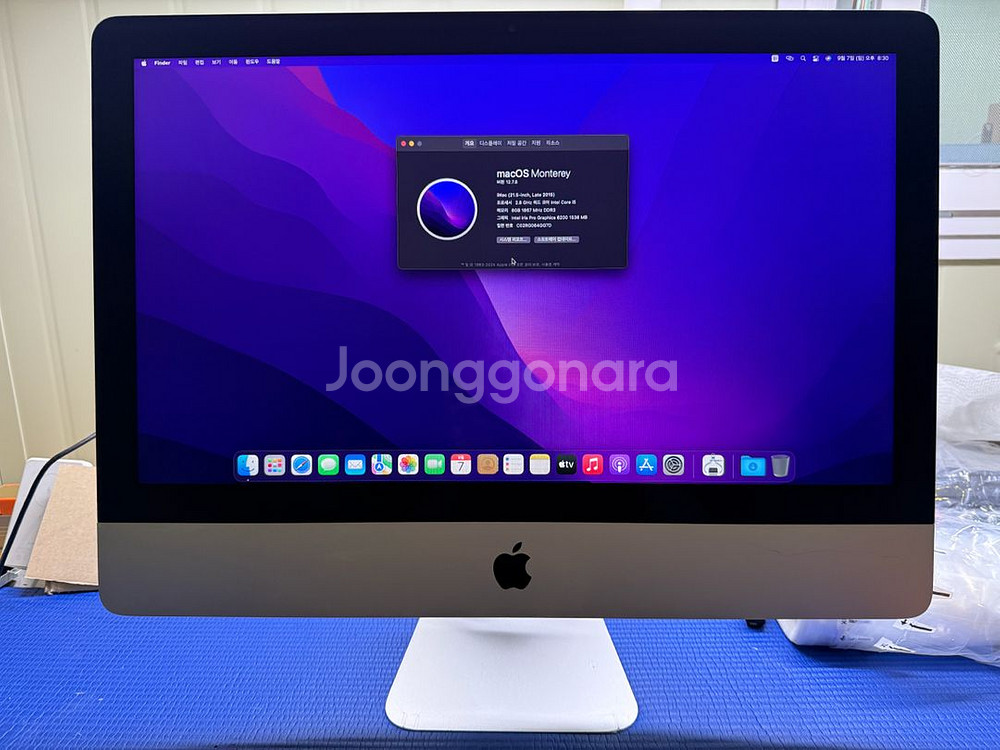 급매 iMac 21.5 2015 A1418--0
