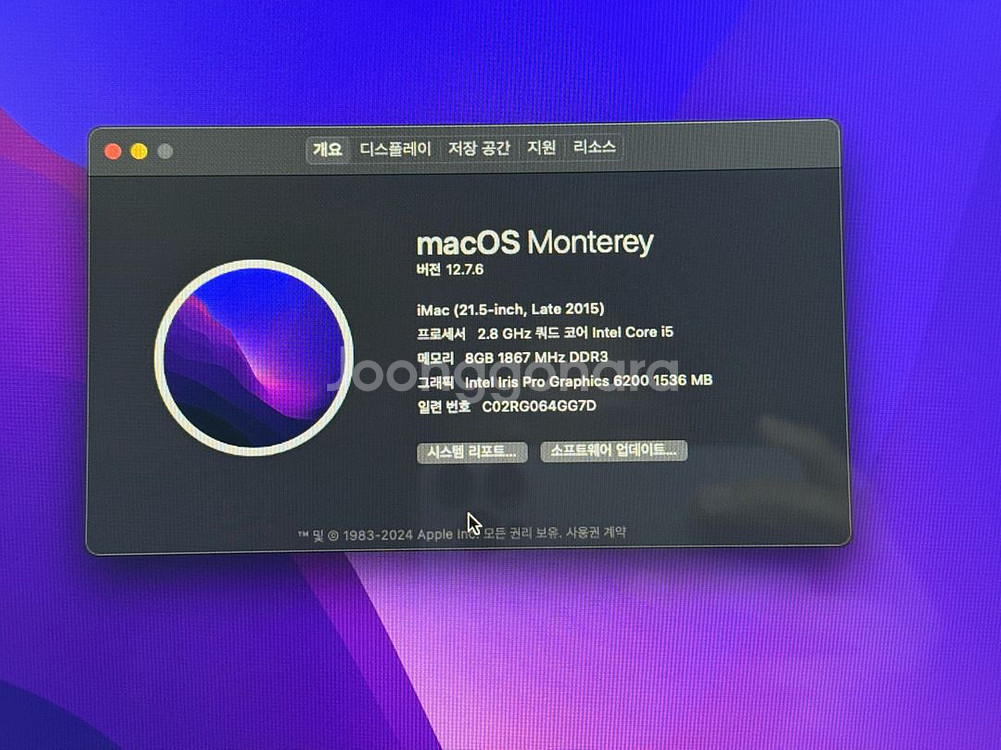 급매 iMac 21.5 2015 A1418--3