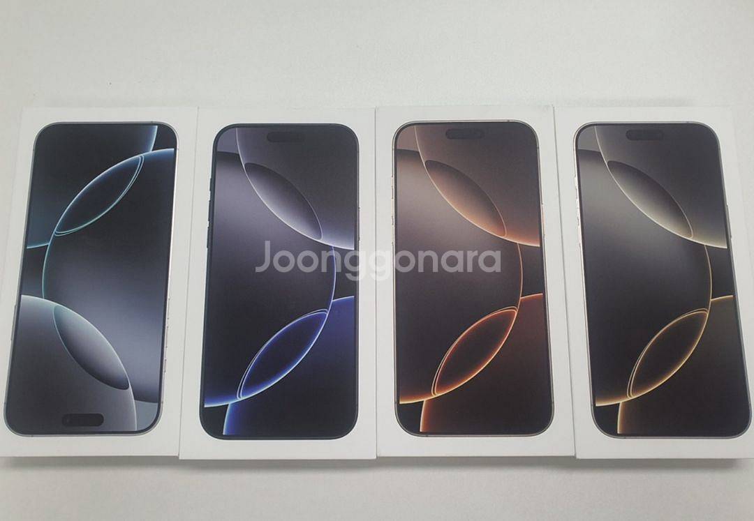 최고가구매!!아이폰16프로 16프로맥스 미개봉 구매!--0