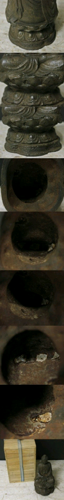 금칠 철 아미타여래좌불상--3