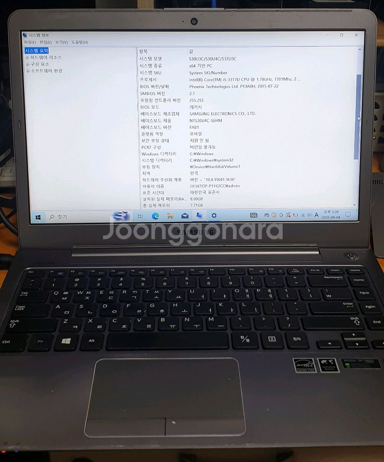 삼성 i5 3세대 노트북 NT530U4C 부품용--1