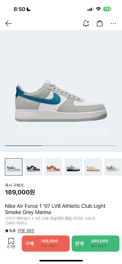 나이키 에어포스 1 07 LV8 Athlet--0