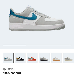 나이키 에어포스 1 07 LV8 Athlet