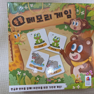 동물 메모리게임 유아 보드게임