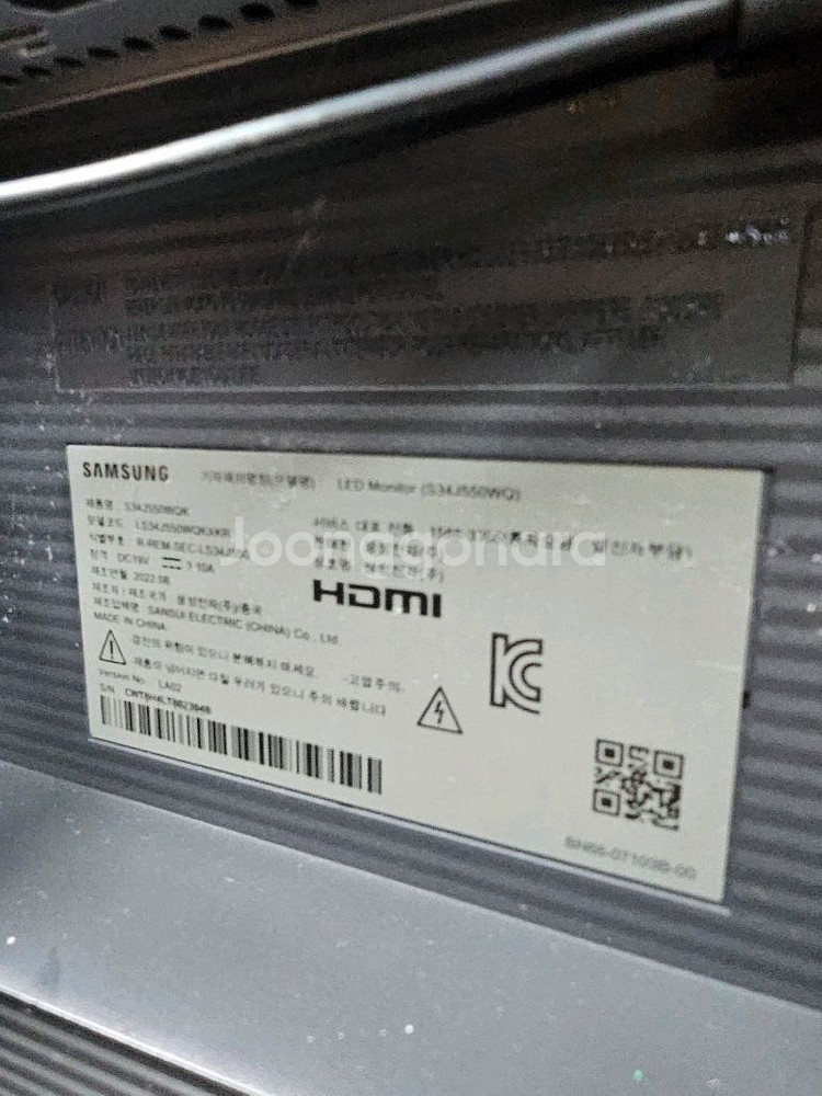 삼성 34인치 울트라 와이드 모니터--1