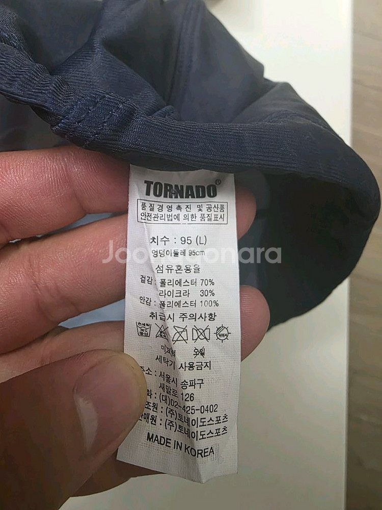 도네이도 남성수영복 95--3