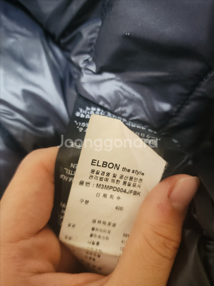 [40]맥케이지 딕슨 블랙퍼 금장 패딩--7