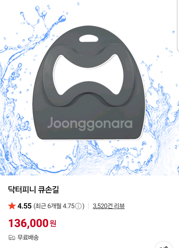 큐손길--0