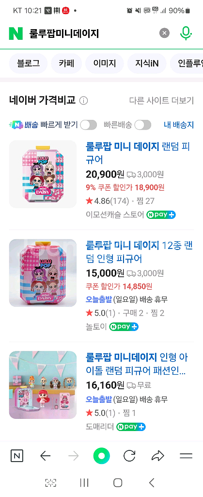 룰루팝미니데이즈 6개--2